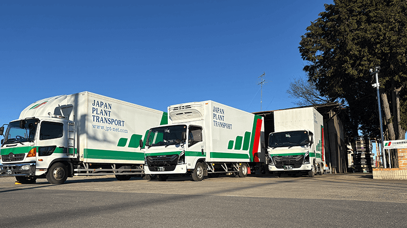 日本植物運輸株式会社 千葉営業所